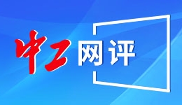第十二届北京市民快乐冰雪季系列活动正式启动